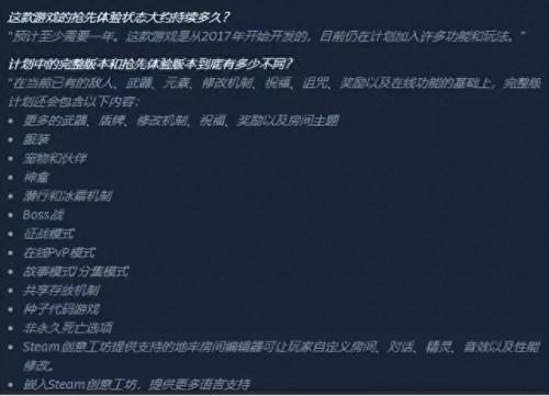 通关小游戏(趣味测试游戏)插图5