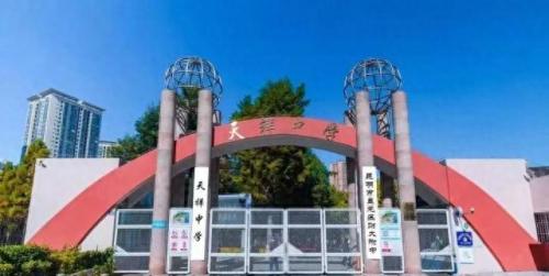 本市中学排名前十(出名的中学排名)插图4