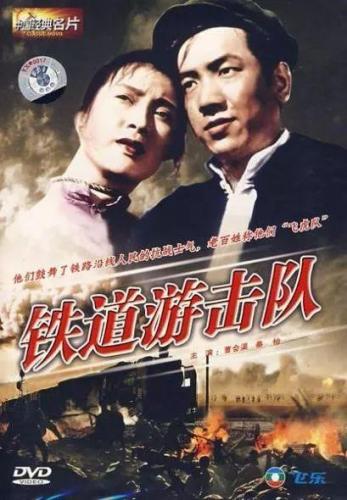 50年代经典老歌(生产队老歌100首)插图
