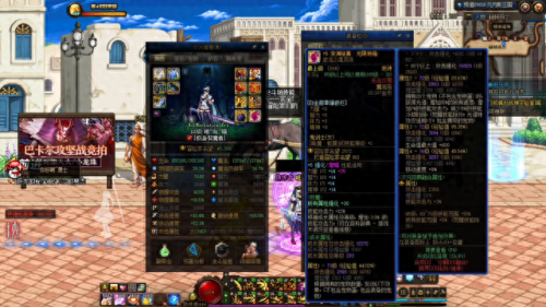 dnf剑魔加点(DNF剑魔加点)插图1