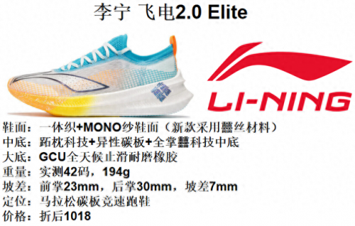 国货排名前十鞋子(国货鞋子排名第一)插图5