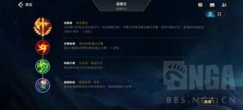 惩戒之箭厉害吗(惩戒之箭)插图10