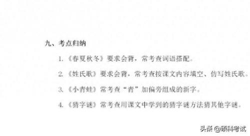 一年级吴组词(吴字谐音的美好词语)插图6