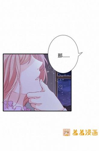 羞羞漫画登录页面免费入口首页登(漫画在线免费看羞羞的铁拳)插图49