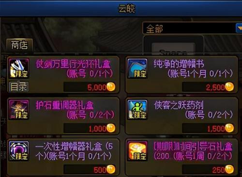 纯净的增幅书(纯净的增幅书怎么挣钱)插图11
