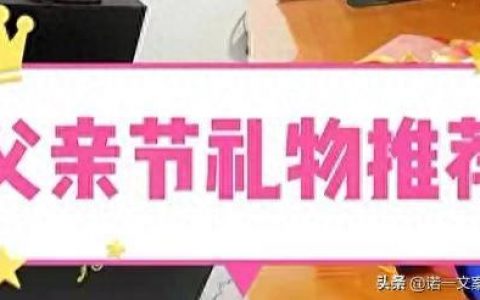 鱼竿配件平价排名前十(达瓦鱼竿配件大全)