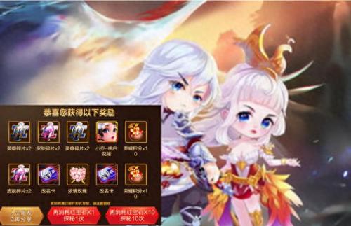 凤求凰13号几点返场(为什么凤求凰13号没有返场)插图