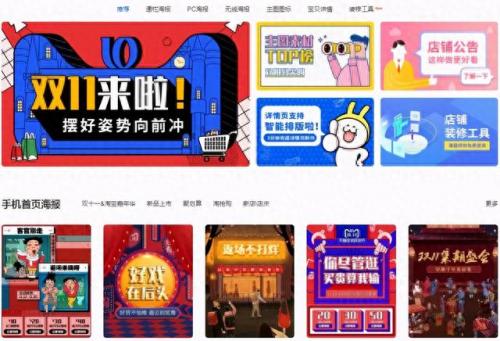 明星合成网址(明星三色合成视频)插图1