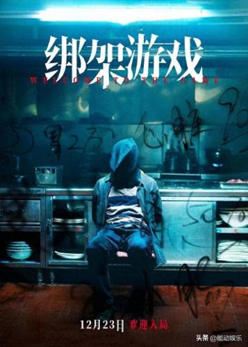王子鸣导演(王子鸣导演作品)插图8