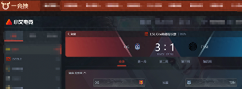 DOTA最新比赛(最好看的dota比赛)插图1