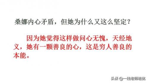 澎的拼音和组词(澎澍怎么读)插图39