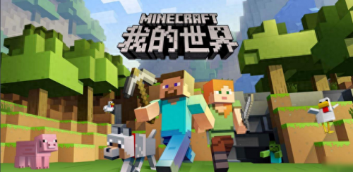 迷你世界不符合政策要求(迷你世界限时规则)插图