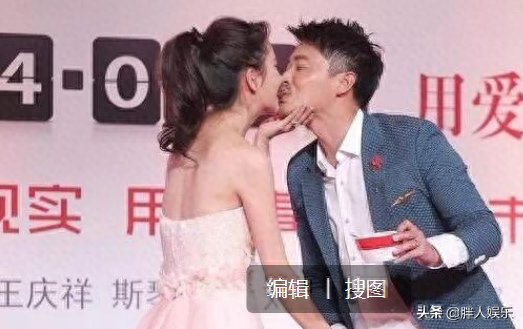 陈思成老婆(佟丽娅最近消息)插图23
