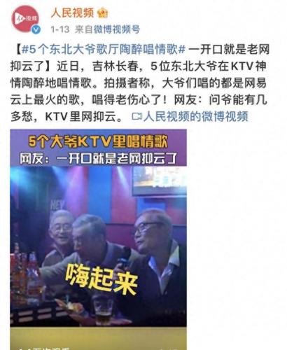 卡拉乐队(卡拉乐队剧情)插图4