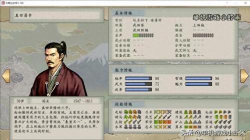 太阁立志传5新人物(太阁立志传5英雄)插图28