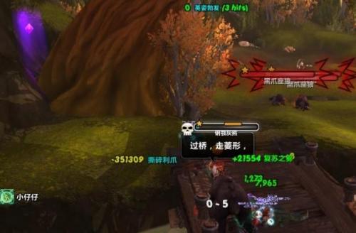 伊米隆的回响(魔兽60级选什么职业好)插图115