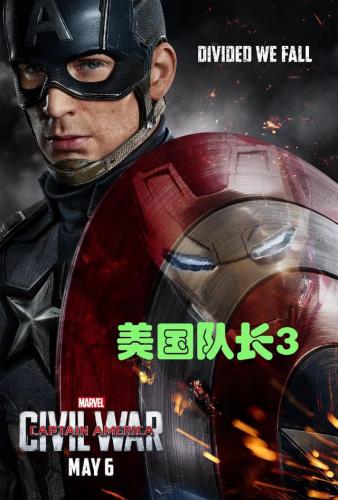 美国大片国语(美国大片)插图11