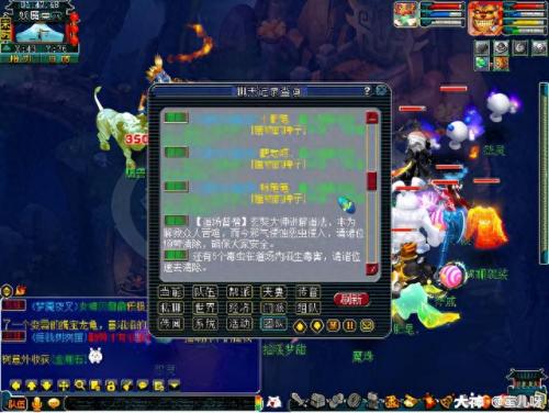 新版水陆大会副本攻略(侠士水陆大会详细攻略)插图23