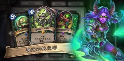 炉石传说激活码(炉石传说激活码领取)插图7