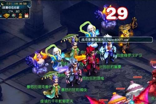 最强boss排名前十(十大最强boss排行榜)插图3