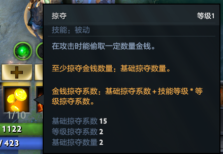 丛林肉搏攻略(dota2丛林肉搏攻略)插图17