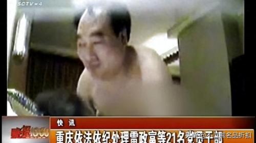 雷政富12秒什么意思(国家运动员200米成绩标准)插图1