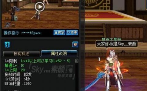 dnf战线佣兵(战线佣兵)