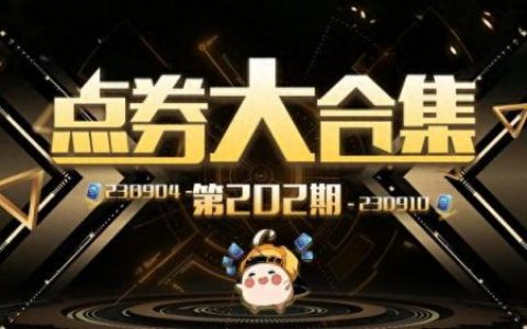 qq飞车cdkey(qq飞车cdkey10月)