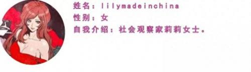 黄尚武 陶然(陶然vs黄尚武)插图8
