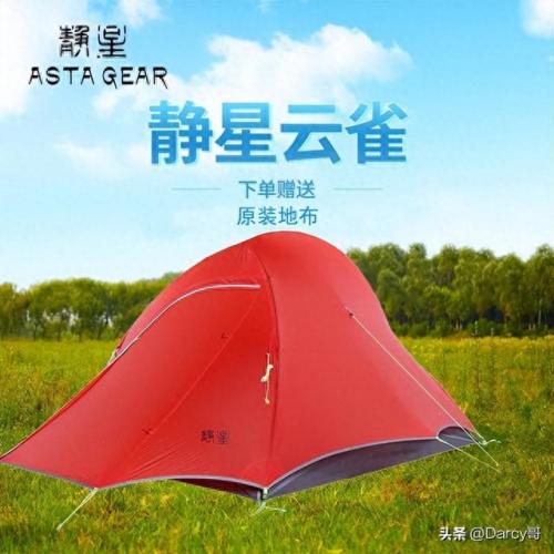 鹅绒睡袋排名前十(羽绒睡袋最好的品牌)插图7