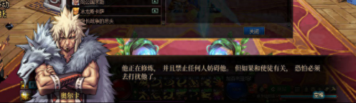dnf怎么去天界(dnf2021天界怎么去)插图67