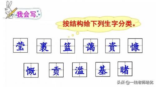 无私的反义词是什么(无私的反义词是什么标准答案)插图6