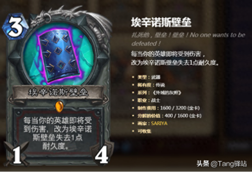 武林外传羽化流程(武林外传羽化步骤)插图32