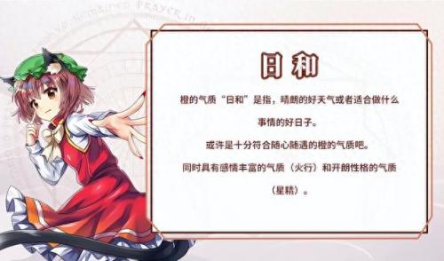 东方归言录(东方归言录手游)插图3