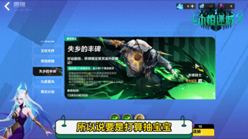 火炬之光2洗点药水(火炬之光无限刷图最舒服的职业)插图5