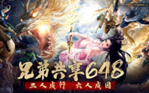 天龙八部新手卡领取(天龙八部能领礼包的所有渠道)