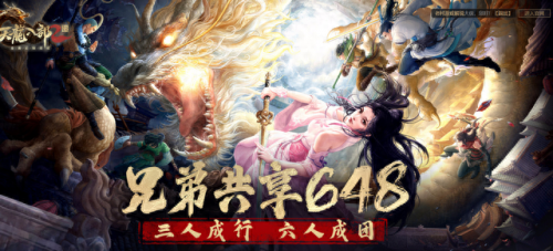 天龙八部新手卡领取(天龙八部能领礼包的所有渠道)插图