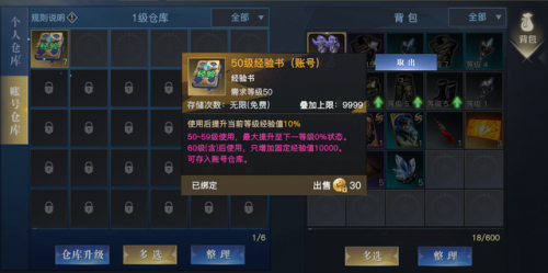 dnf60版本元素加点(dnf元素加点图片)插图12