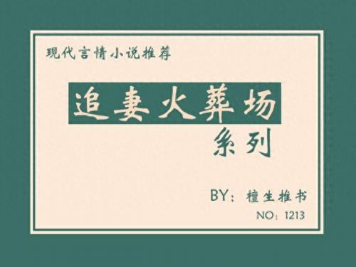 忍三三周年皮肤特效(忍三三周年选皮肤)插图5