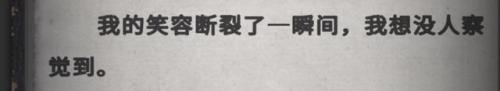 犯罪大师侦探联盟(犯罪侦探电影)插图29