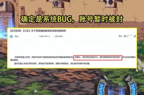 dnf怎么打孔镶嵌徽章(dnf如何镶嵌神器徽章)插图1