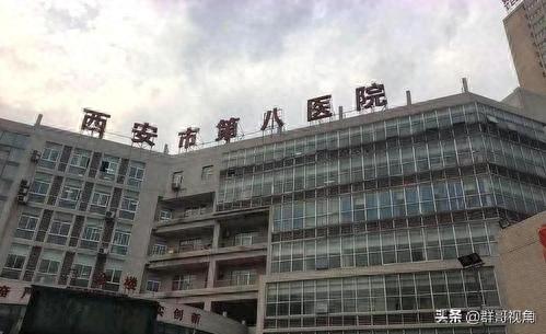 西安妇科排名前十(西安妇科最厉害的医院)插图21