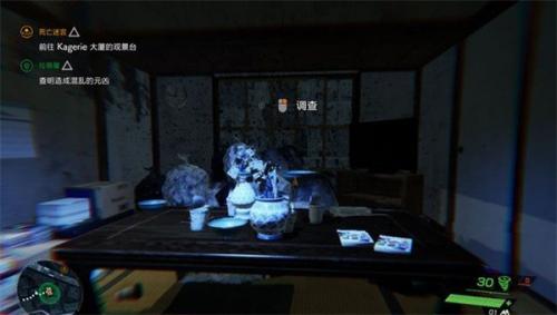 幽灵线东京垃圾屋支线任务怎么完成(幽灵线东京支线任务有多搞笑)插图1
