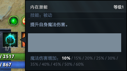 丛林肉搏攻略(dota2丛林肉搏攻略)插图12