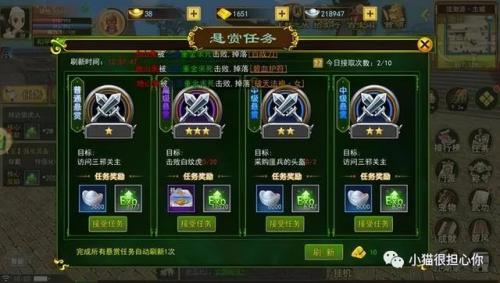 dnf副职业任务怎么做(dnf怎么使用副职业)插图1