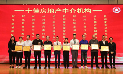 全国最大房产中介排名前十(最有名的房产中介前50家)插图