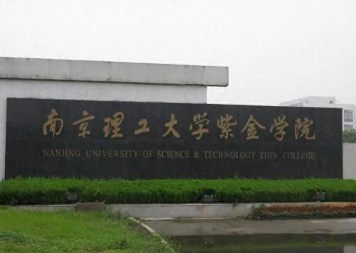 世界上独立大学排名前十(全球前30的大学排名)插图1