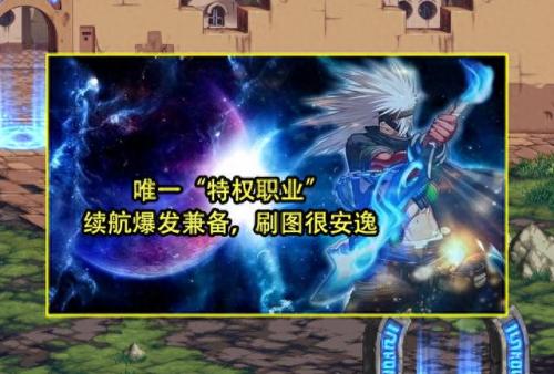 dnf狂战士转职(dnf狂战士最后转职)插图2