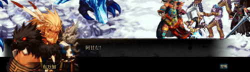dnf怎么去天界(dnf2021天界怎么去)插图77
