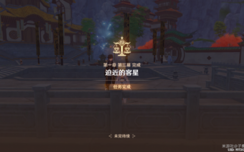 原神璃月声望海上拾玉触发任务(璃月声望任务全攻略图片)
